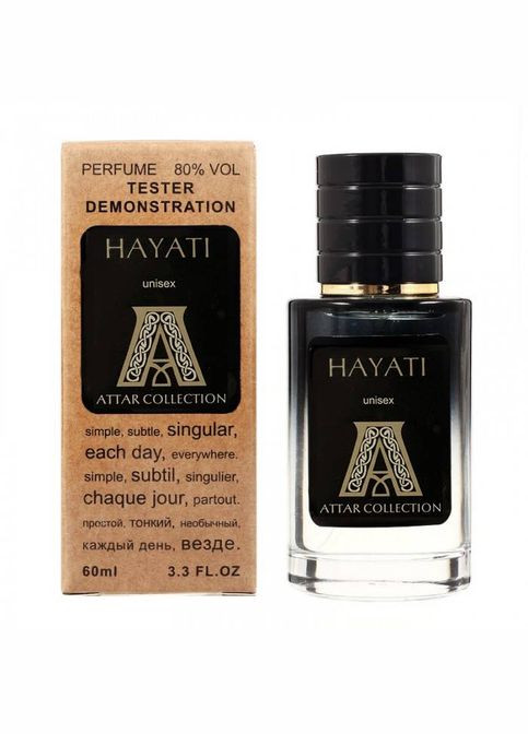 Унісекс парфум гурманський Hayati 60 ml No Brand (331901267)
