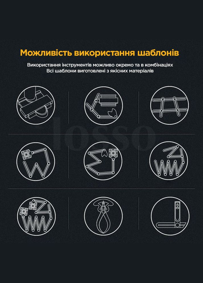 Шаблометр для плитки профессиональный ручной PREMIUM PRO - набор шаблонов Onkel (327041829)