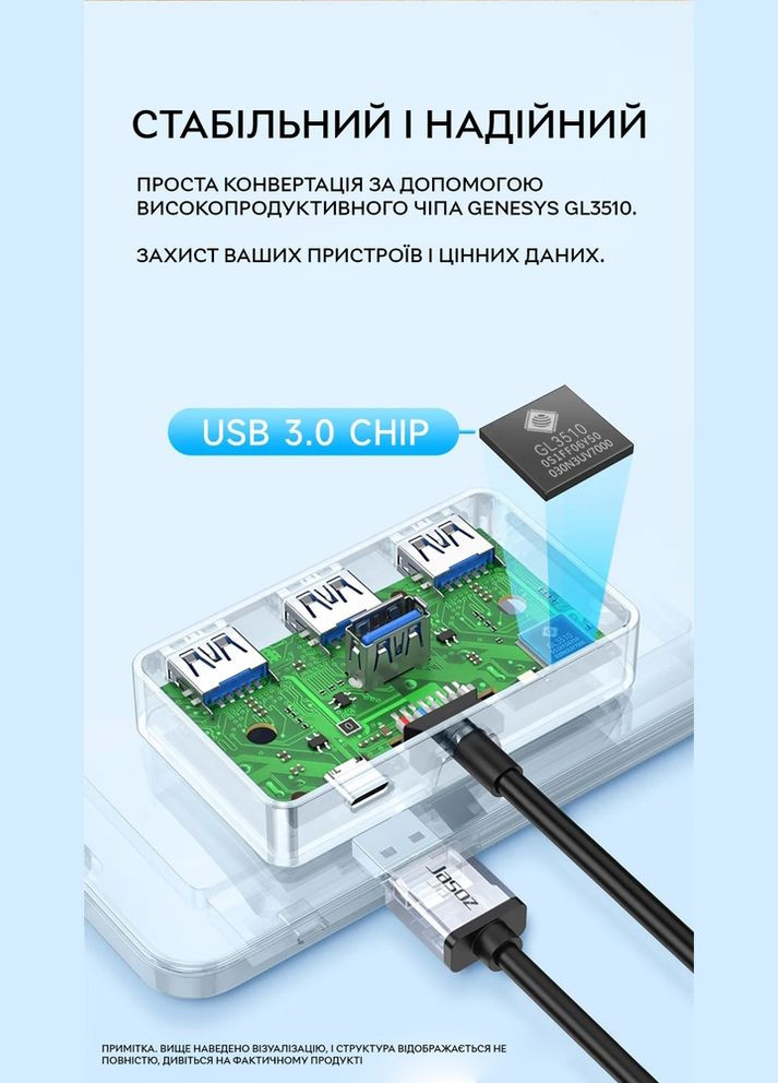 USB-хаб HUB 4USB3.0 довжина кабелю 0.3 м, White Jasoz (334706350)