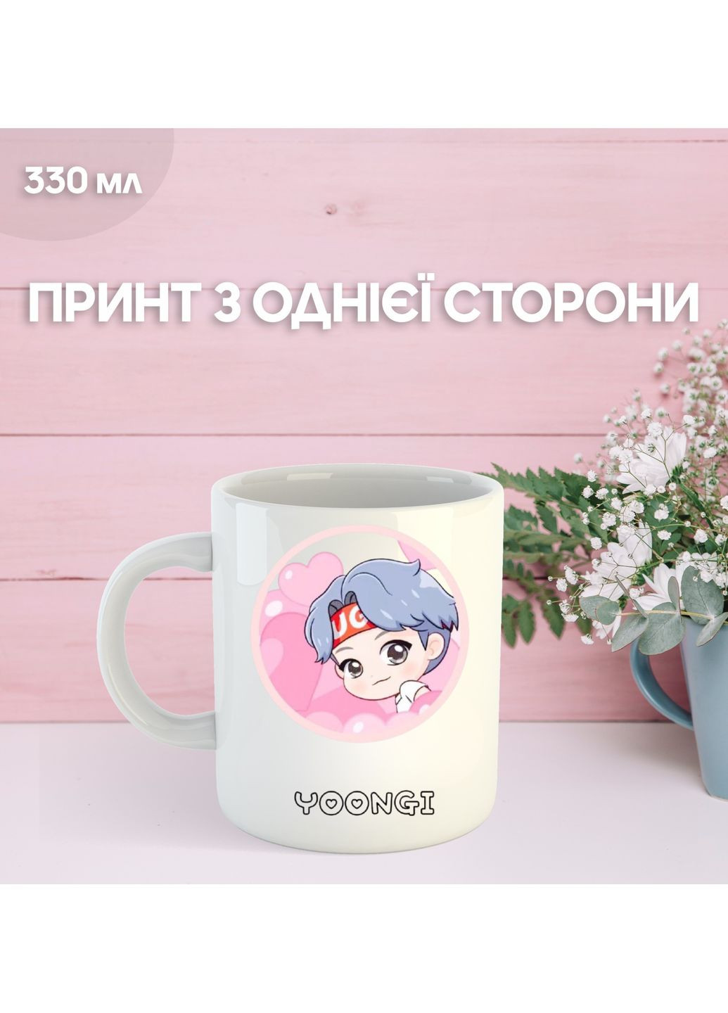 Кружка BTS Bangtan Boys БТС с принтом керамическая чашка South Park 330 мл Ru_1216 Shantou (349830252)