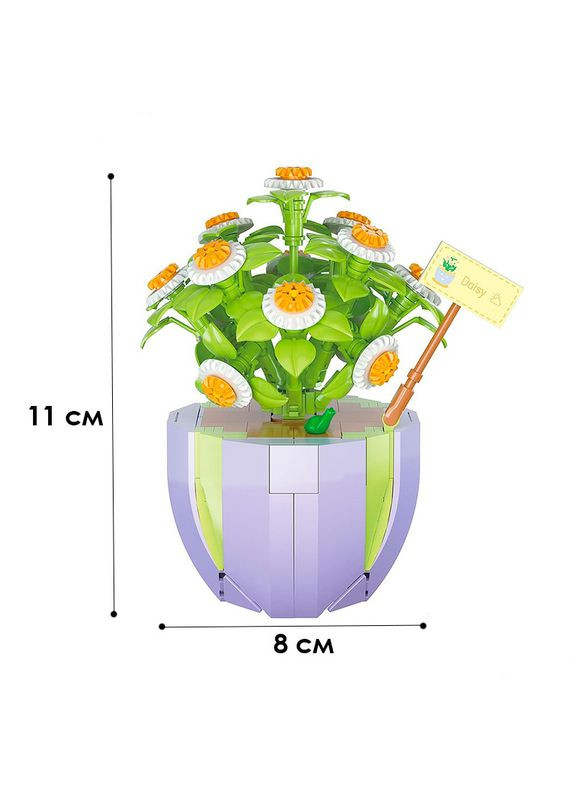 3D конструктор-набір будівельних блоків 2081 квітковий конструктор Ромашки 284 деталі 1 шт. YZ (352012980)