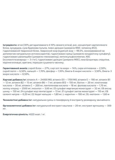 Сухой корм для собак Dog Mini Adult ягненок, рис и картофель 15 Кг Monge (369929477)