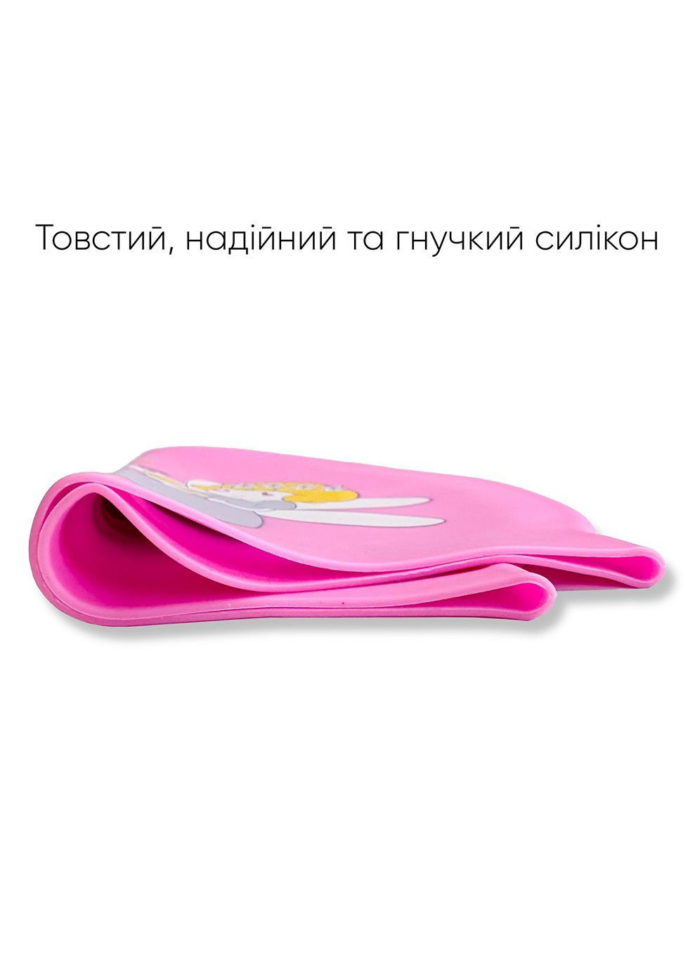 Детская Шапочка для плавания Levico JR Розовый OSFM (1SC500-05) Renvo (282316928)