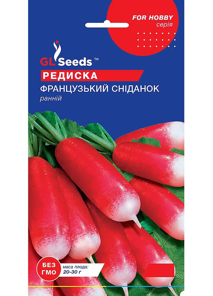 Насіння Редис Французький сніданок 3 г GL Seeds (322197461)