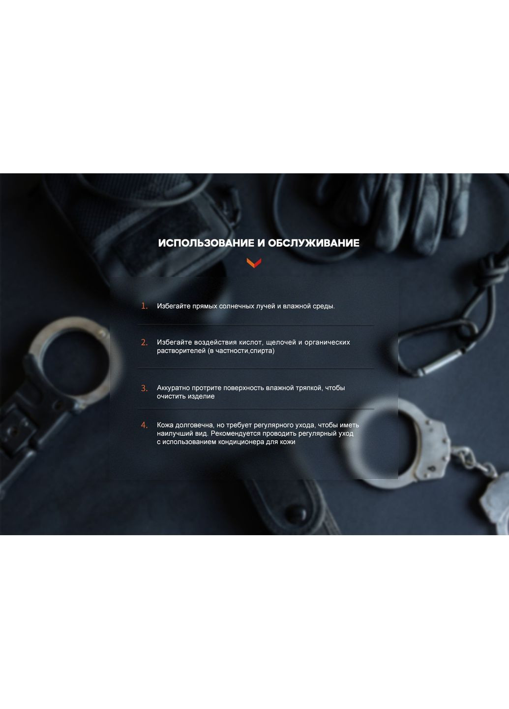 Кожаный чехол ALP-20 (A-017262) Fenix (321971162)