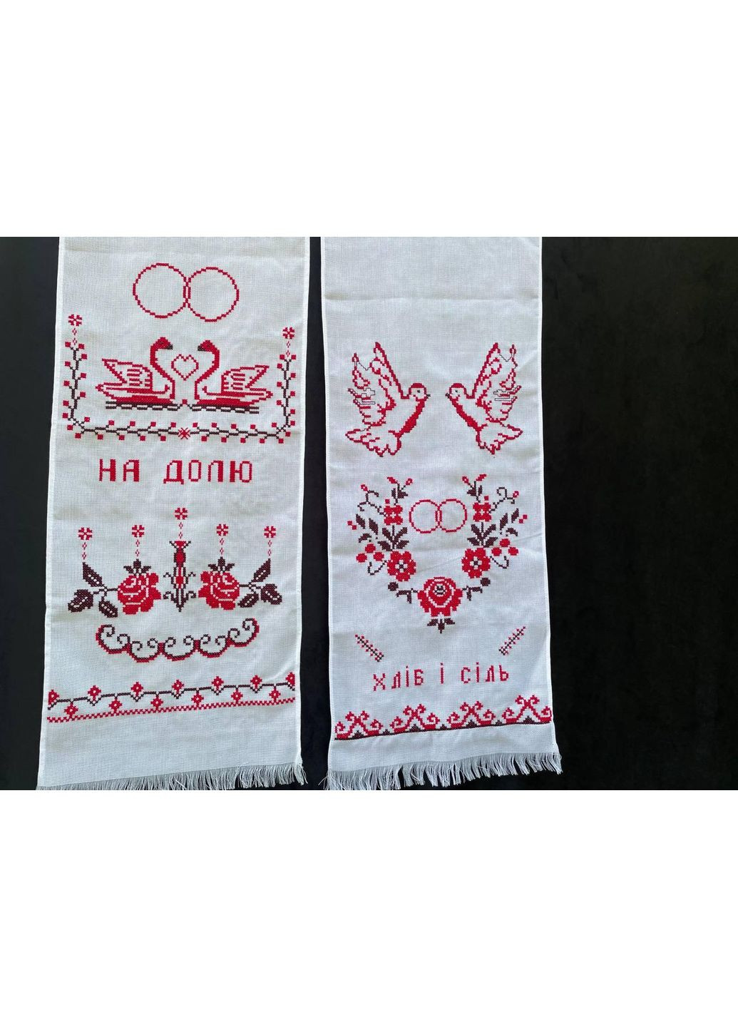 Коплект весільних рушників під ноги та для караваю No Brand (367056209)