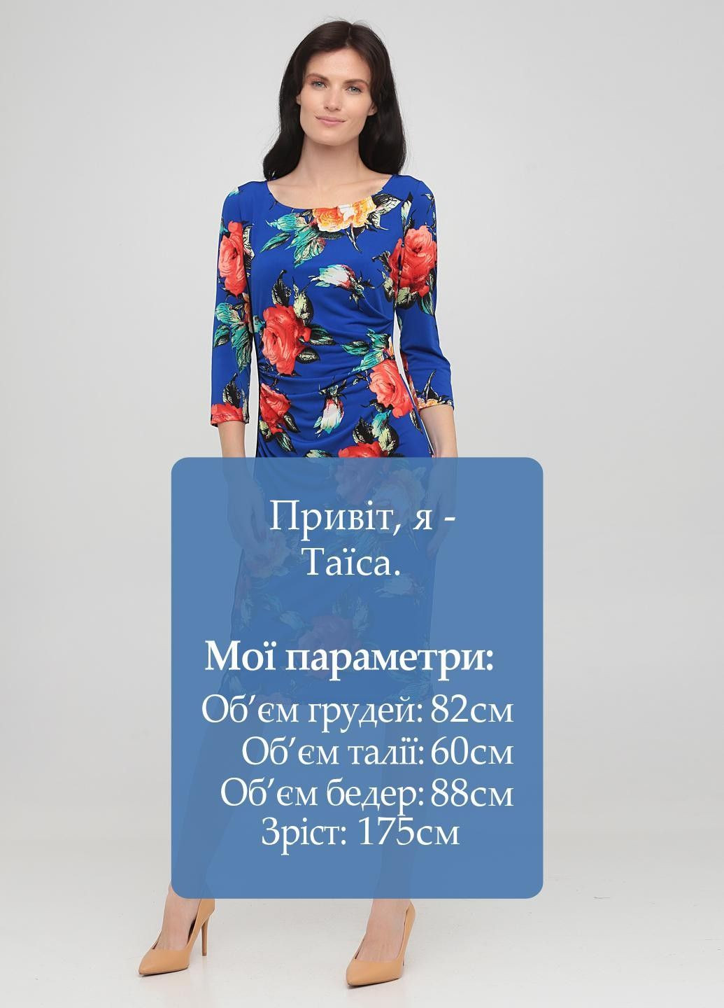 Синя кежуал сукня Gina Bacconi з квітковим принтом