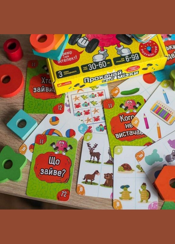 Карточная игра "Прокачай свои мозги" 10100642, 72 карты No Brand (339778192)