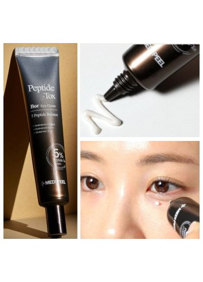 Medi-Peel Крем для кожи вокруг глаз омолаживающий с пептидами Peptide Bor-Tox Eye Cream, 40 мл — Крем, Южная Корея (331289078)