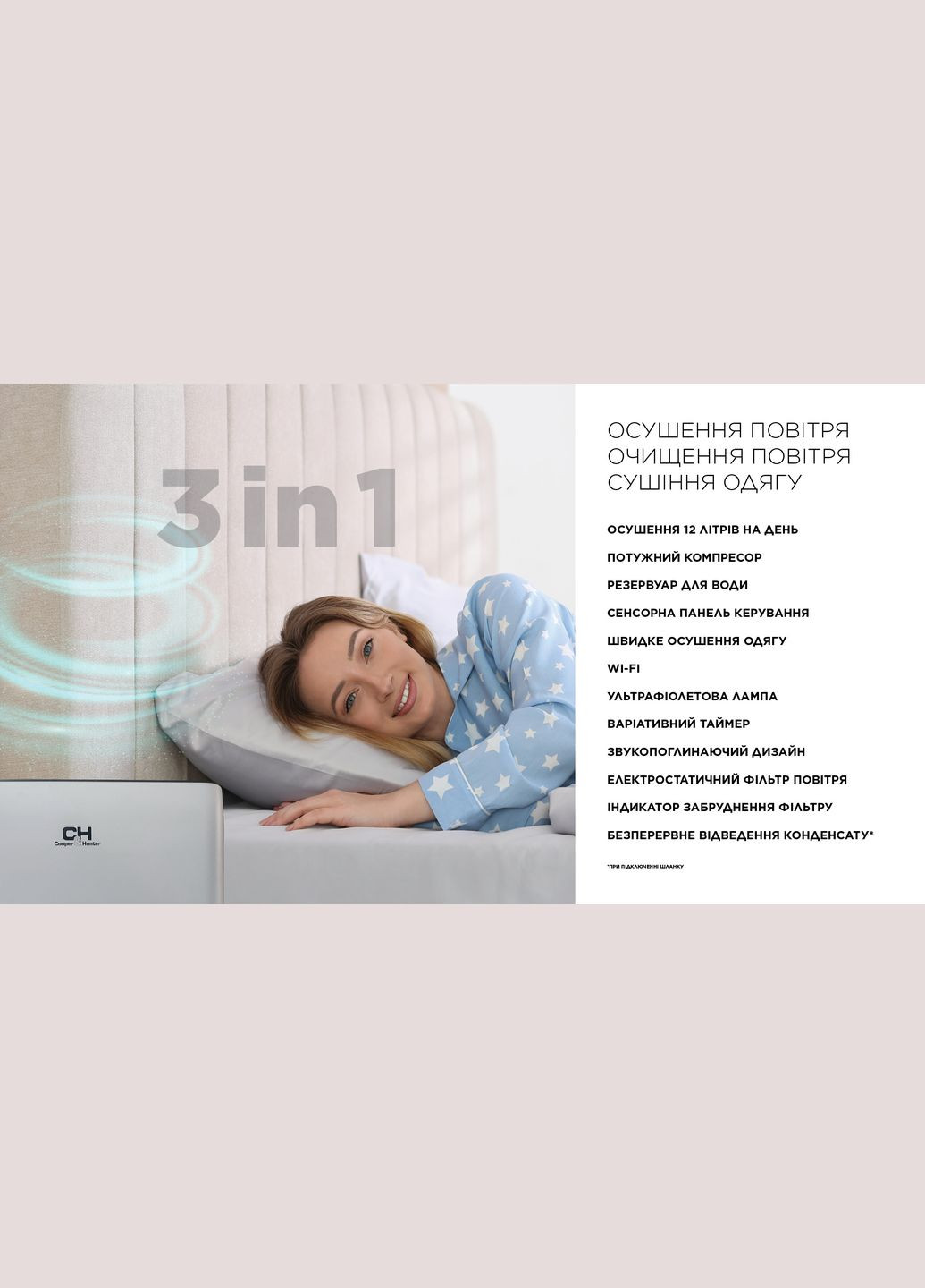 Зволожувач повітря Cooper&Hunter (314928583)