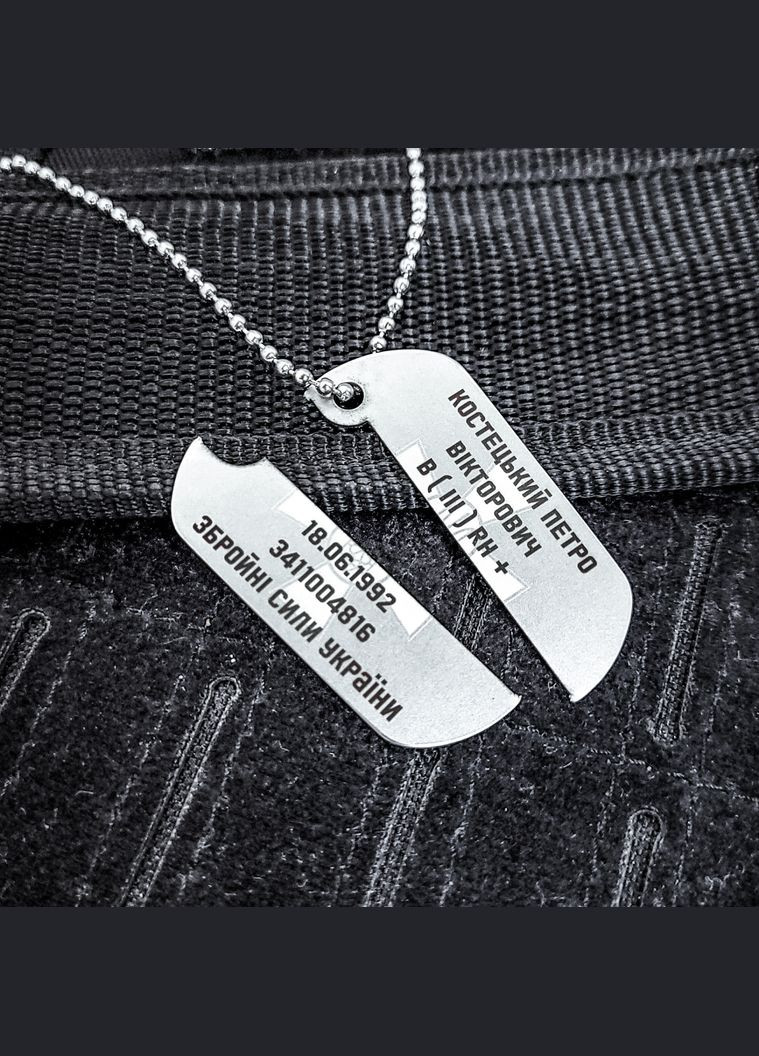 Разломный жетон с гравировкой. Жетон из нержавеющей стали Матовый, С одной стороны, С резиновым бампером No Brand (300369228)