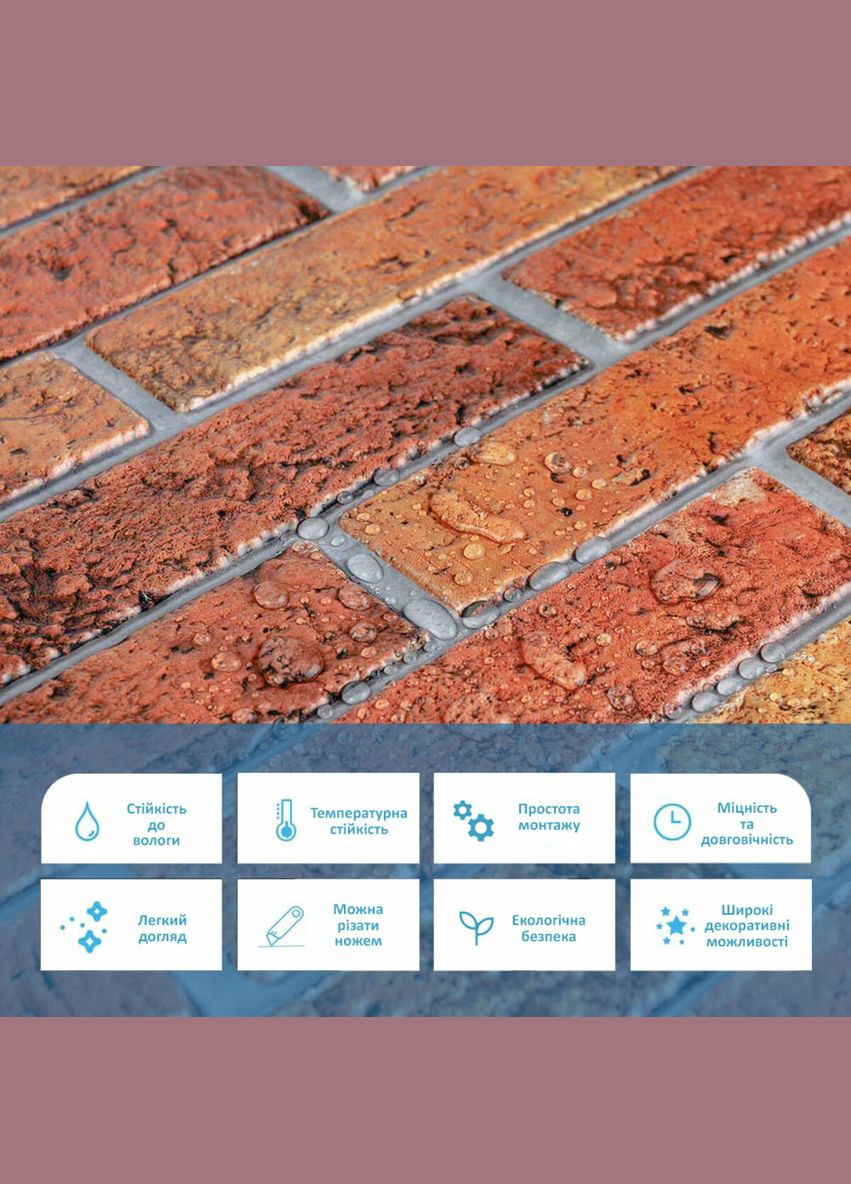 Декоративная панель ПВХ SW-00001558 Sticker Wall (315791359)