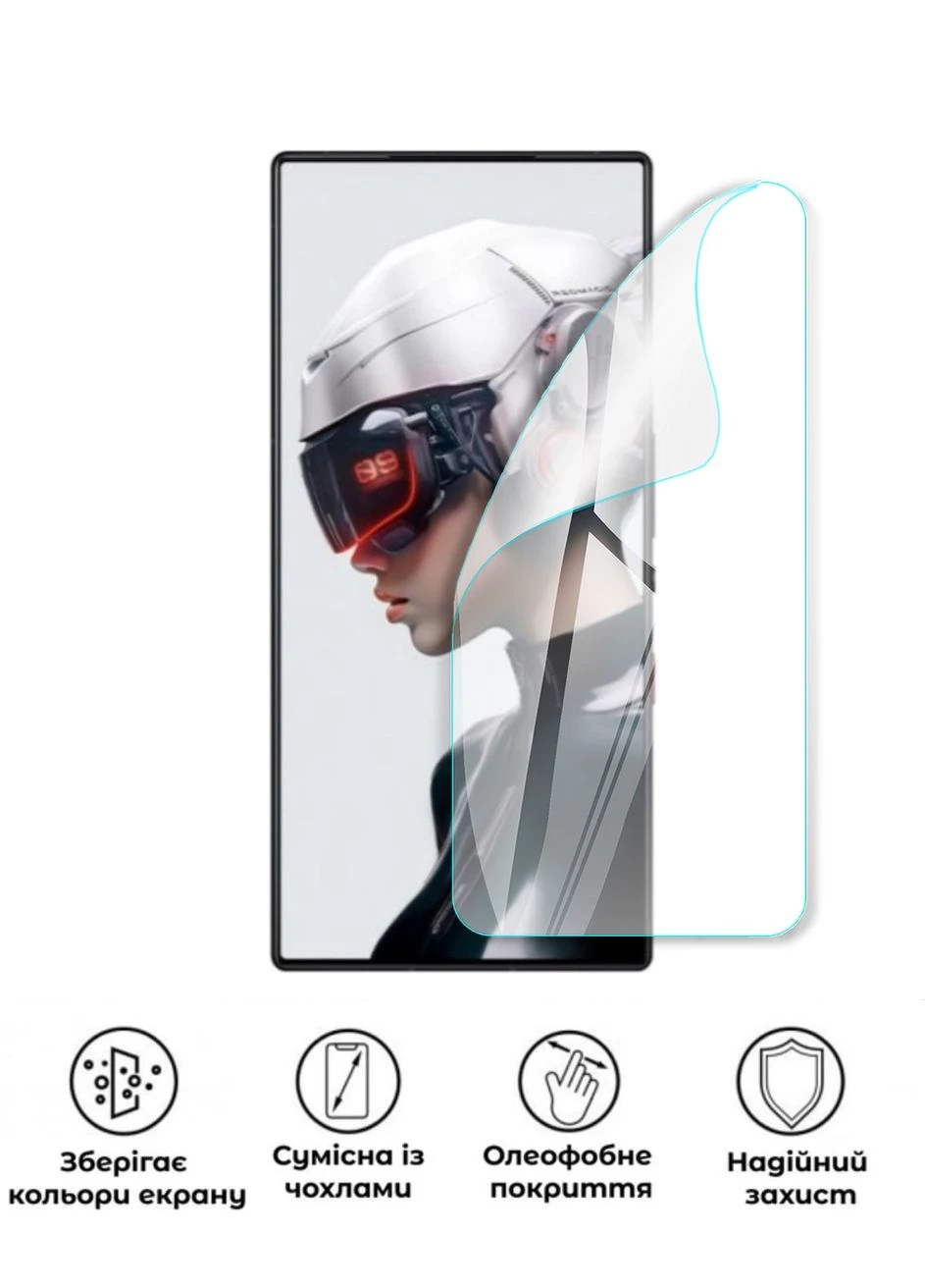 Защитная полиуретановая глянцевая пленка Simple Armor на экран смартфона ZTE Nubia Red Magic 9 Pro Plus GP (371124325)