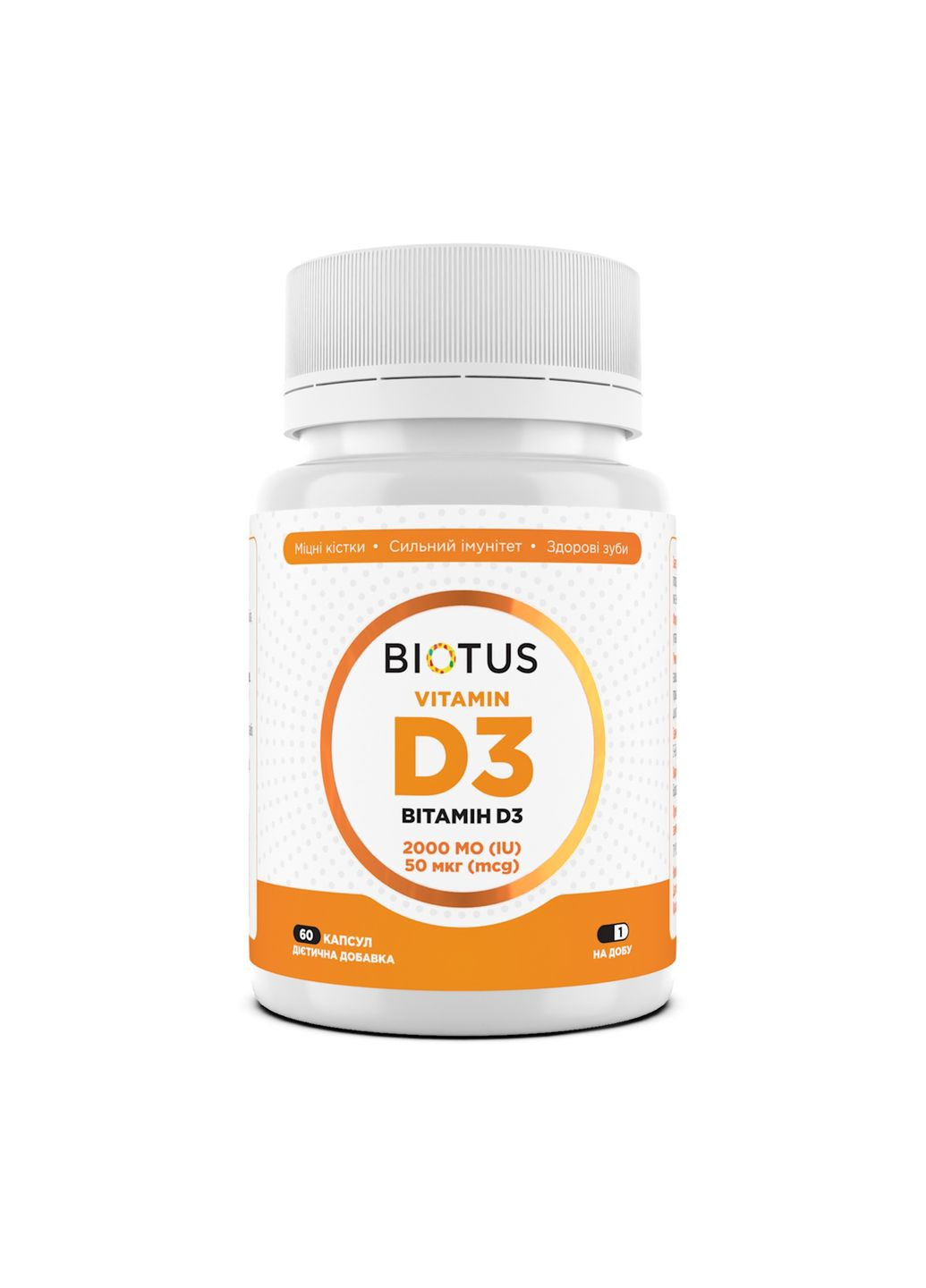 Витамин D3, Vitamin D3,, 2000 МЕ, 60 капсул Biotus (351382681)