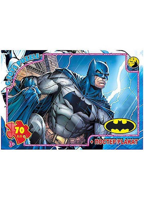 Дитячий пазл "Бетмен" BAT08 постер 70 елементів G-Toys (343275238)