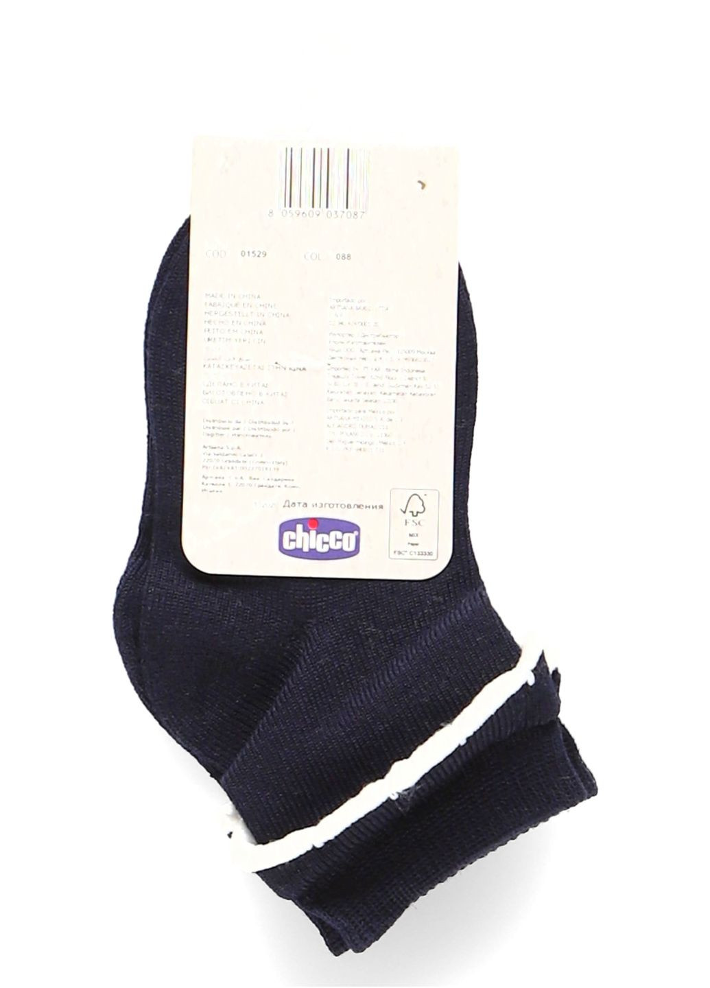 Тёмно-синие носки Chicco (340147347)