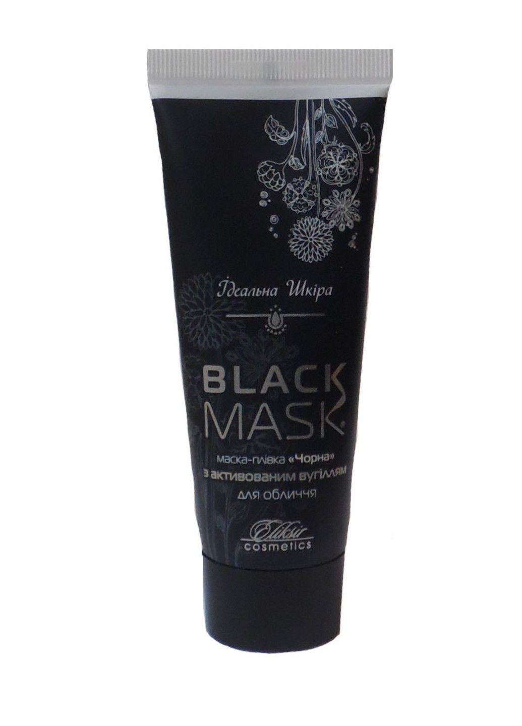 Маска-плівка Black MASK Чорна з активованим вугіллям, що очищає для обличчя 75 мл Еліксир Elixir (316701633)