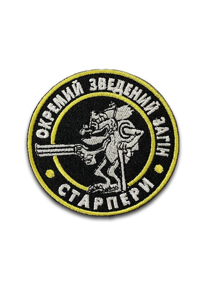 Шеврон Старперы (Форма круг. На липучке) Размер 8см No Brand (369924829)