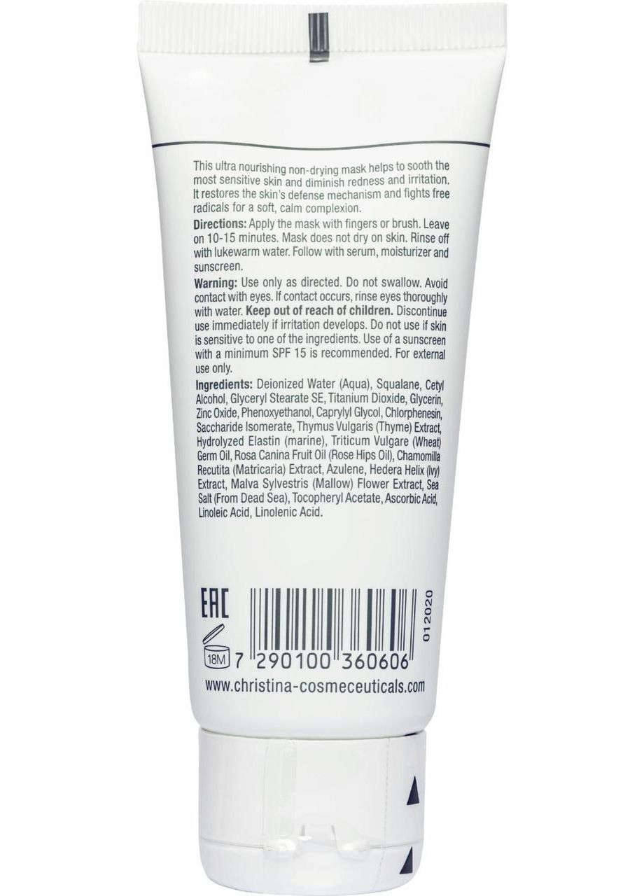 Азуленова маска краси для чутливої шкіри Sea Herbal Beauty Mask Azulene 60 мл Christina (339050126)