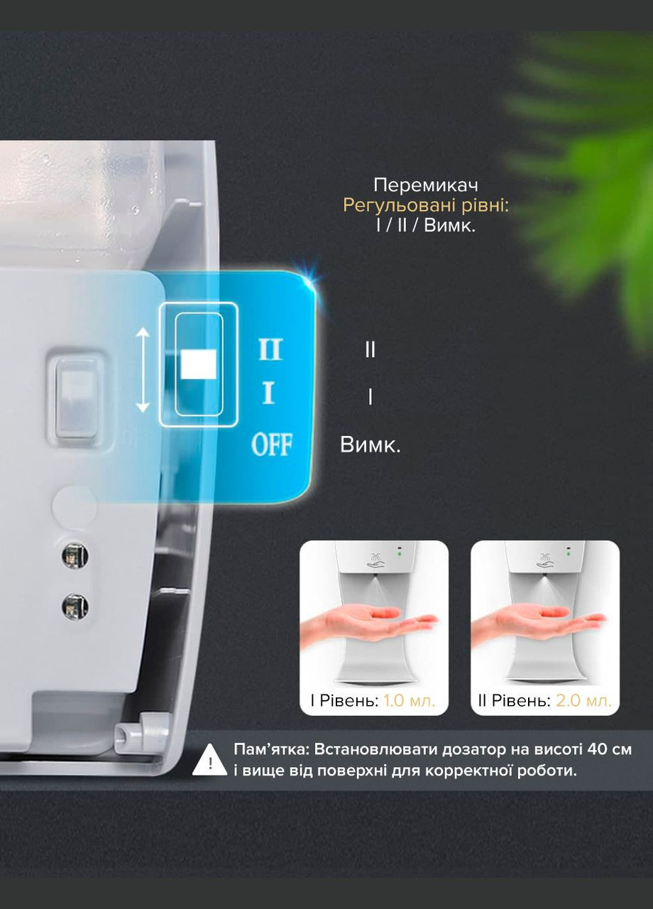 Сенсорный дозатор для антисептика PL151049S (PL-151049MS) No Brand (347590466)