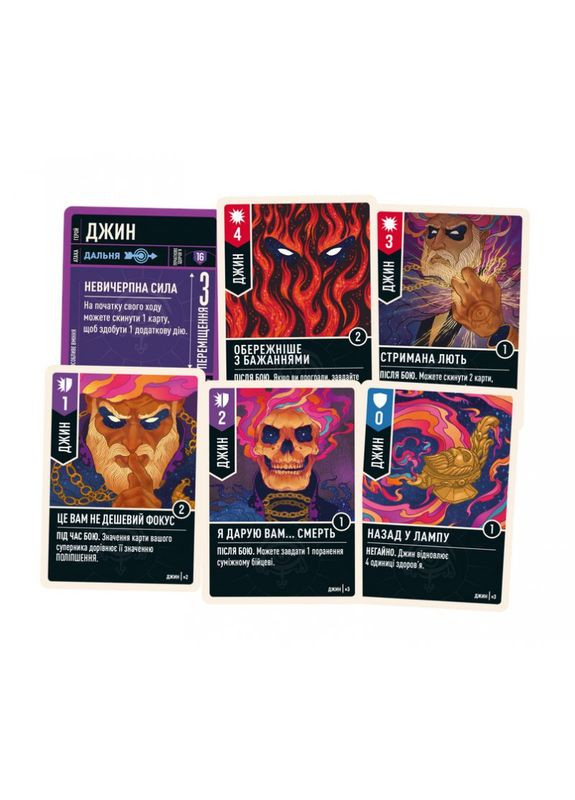 Настільна гра Unmatched: Гудіні проти Джина (Unmatched: Houdini vs. The Genie) (укр) ( ) Geekach GKCH148 (371341660)