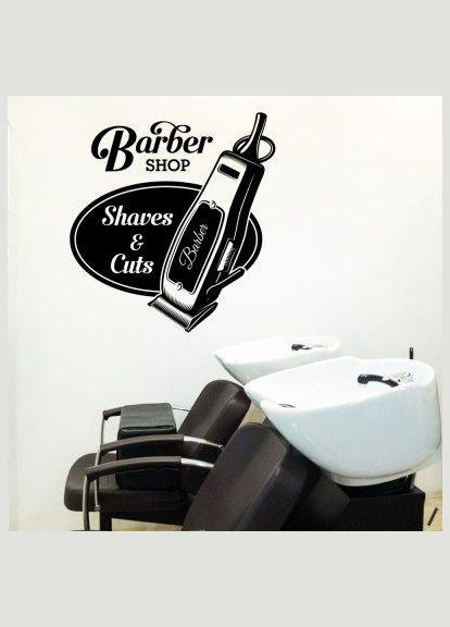 Вінілова інтер'єрна на стіну та шпалери «Барбер 2» Кавун наклейка (316189905)