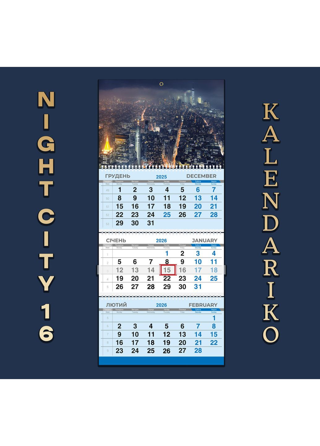 Календар квартальний на 2026 рік "Нічне місто"-16 No Brand (370206724)