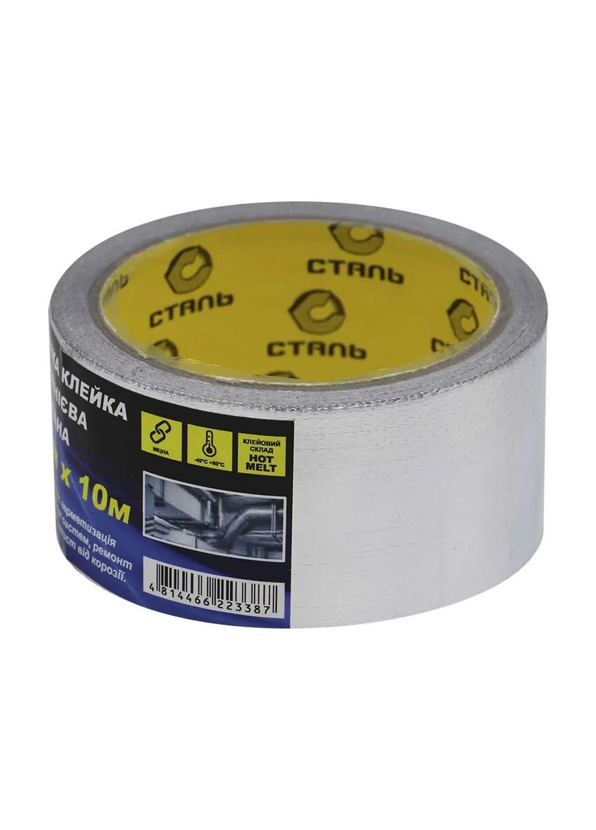 Лента клейкая алюминиевая армированная Сталь 50ммx10м 36047 (122338) СТАЛЬ (315752382)