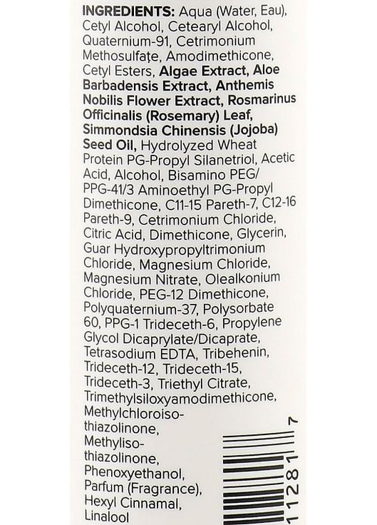 Кондиционер для вьющихся волос Smoothing Super Skinny Daily Treatment 300ml (33975-119784) Paul Mitchell (368618659)