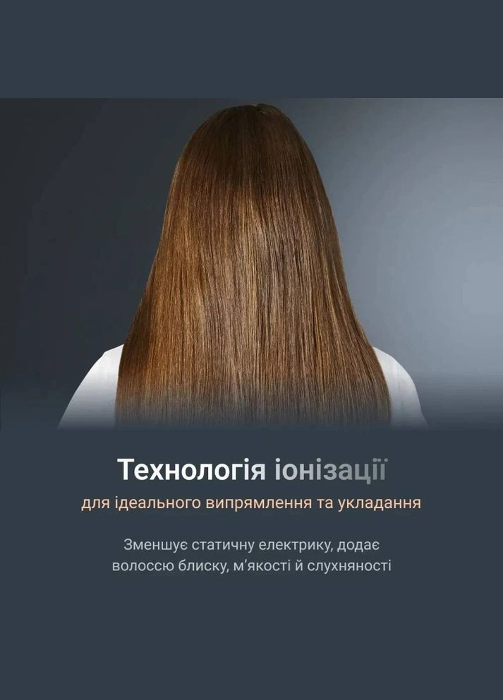 Выпрямитель для волос Thermoglide SF7120E0 Rowenta (341489303)