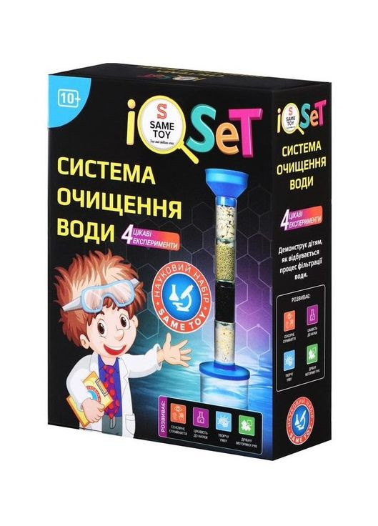 Набір для творчості Same Toy (367055771)