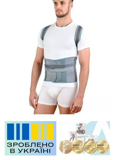 Бандаж для осанки . 3/80-90см. Жесткий. Ребра жесткости. Универсальный. Корректор осанки Alkom 1070 (367722630)