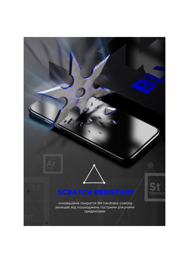 Скло захисне (m371658) ArmorStandart Space Black Icon Samsung S24 Plus (367064267)