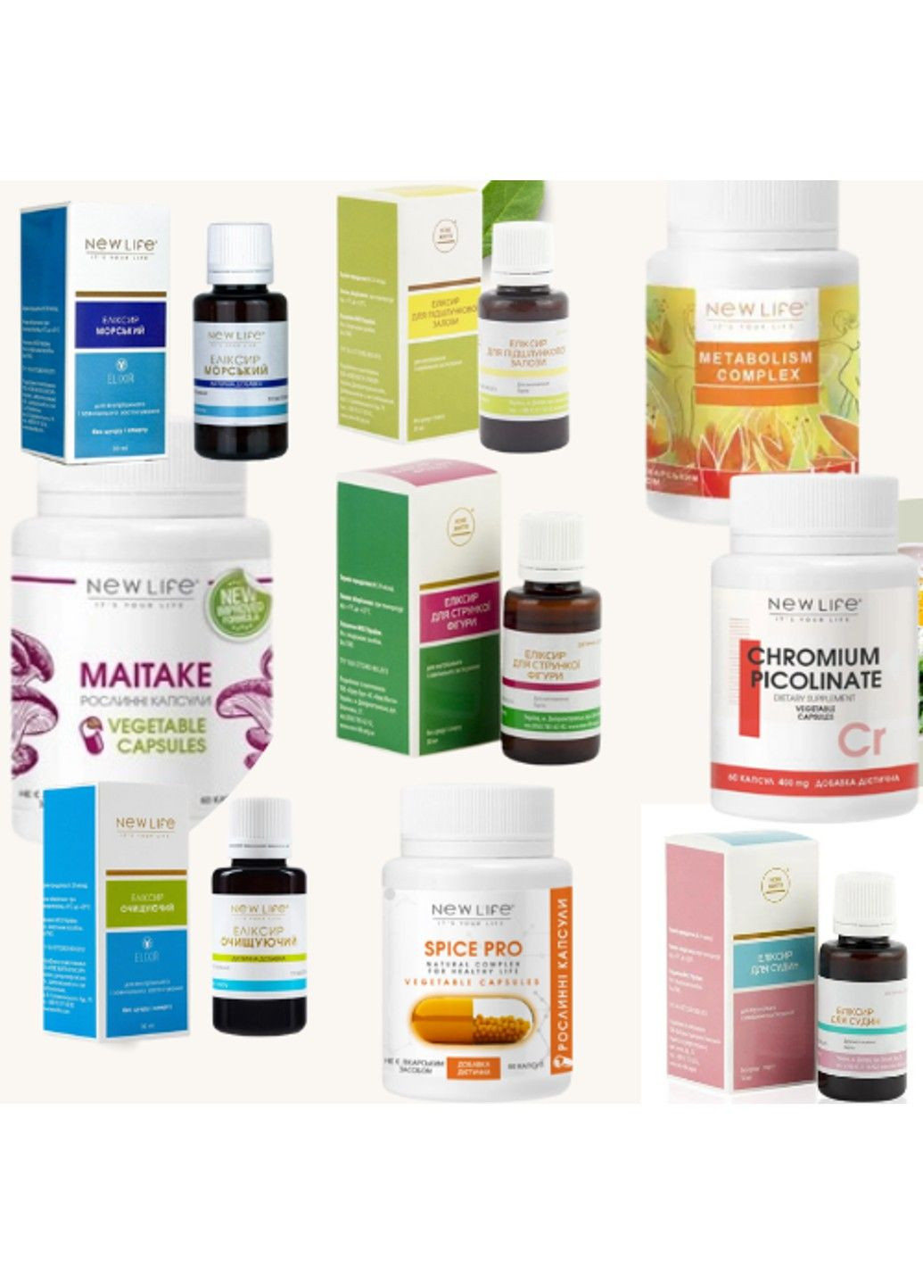 Програма для зниження та контролю ваги СТАНДАРТ ПЛЮС 9 шт Нове життя New LIFE (317353408)