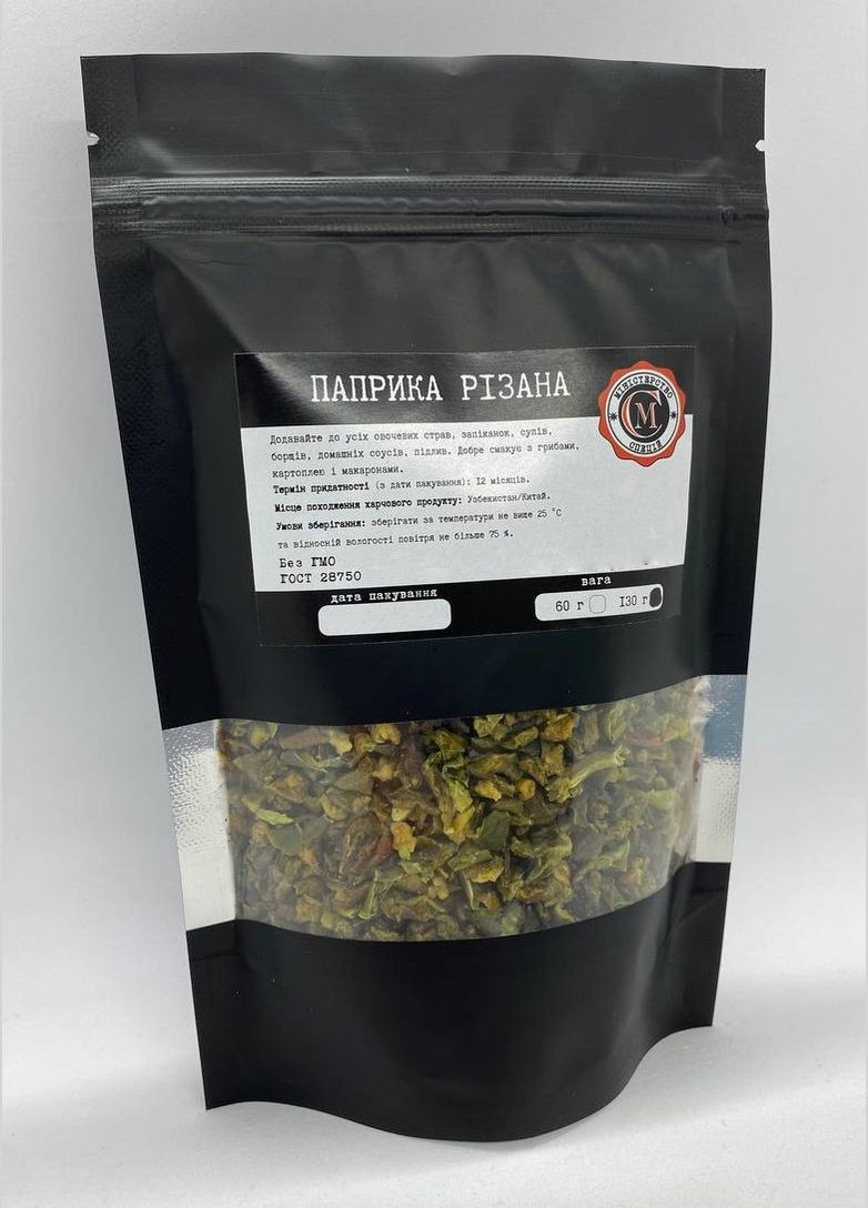 Паприка зеленая резаная Министерство Специй 130г No Brand (306738444)