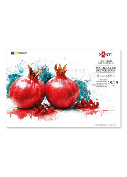Скетчбук для акварелі 12/200 В5 №743296/ / Santi (339864445)