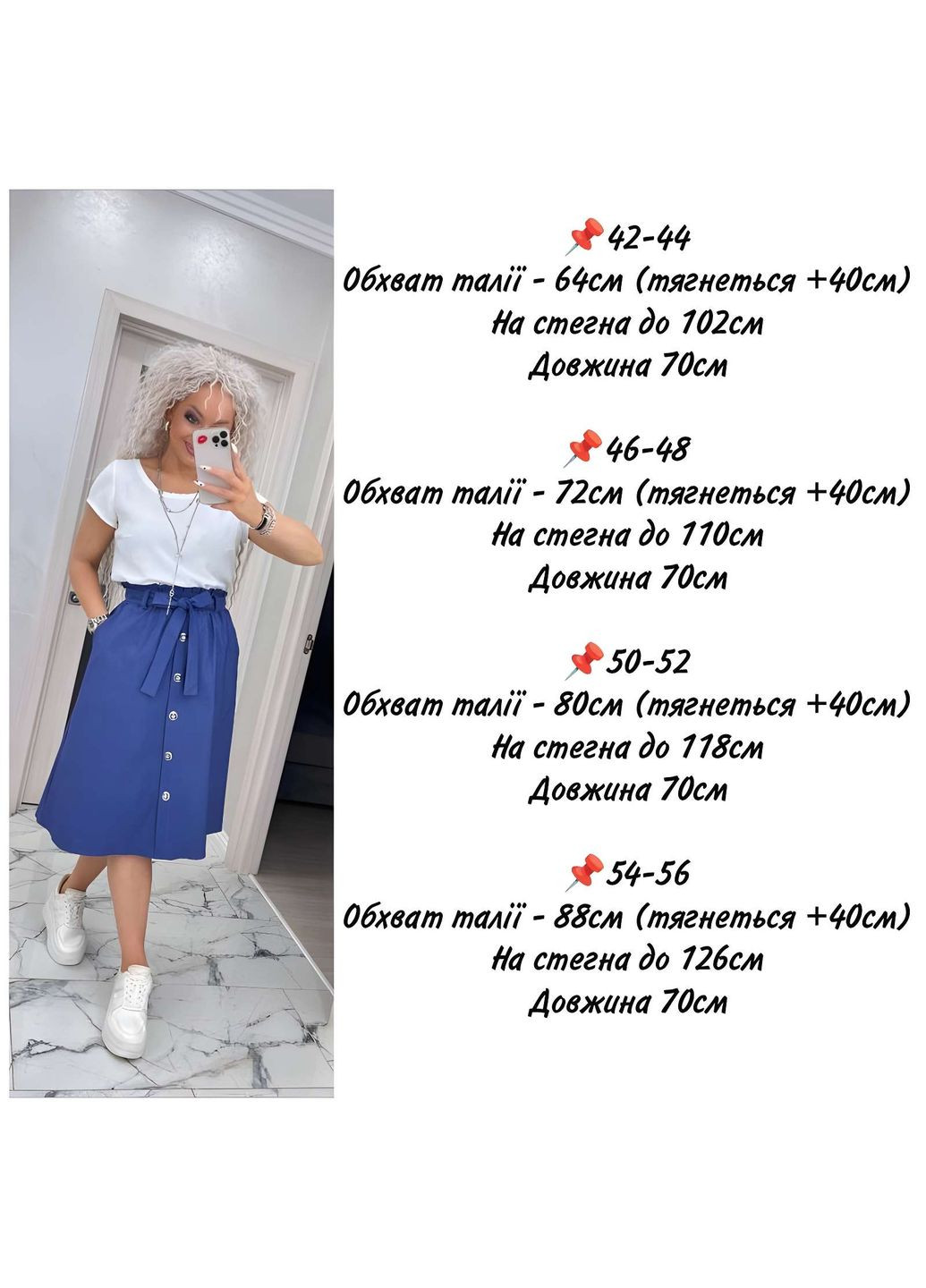 Спідниця жіноча джинс стрейч 42-56 шоколад (коричнева), бежева, молочна, м'ятна,... No Brand (332770548)