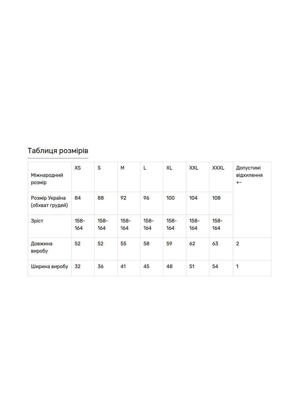 Футболка з вишивкою Оберіг V&V — 303727335