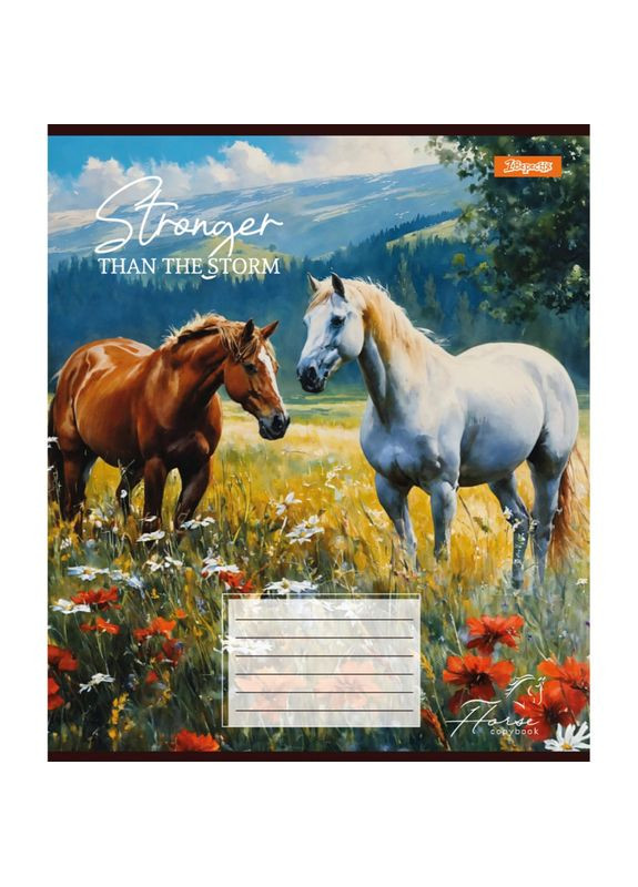 Зошит 18 арк. лінія " " / Stronger than the storm 1 Вересня (342416937)