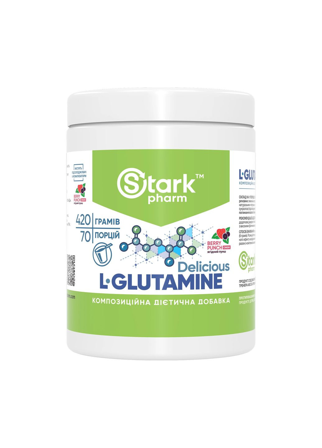 Пищевая добавка глютамин L-Glutamine Delicious 420 г ягодный пунш для восстановления мышц Stark Pharm (367957126)