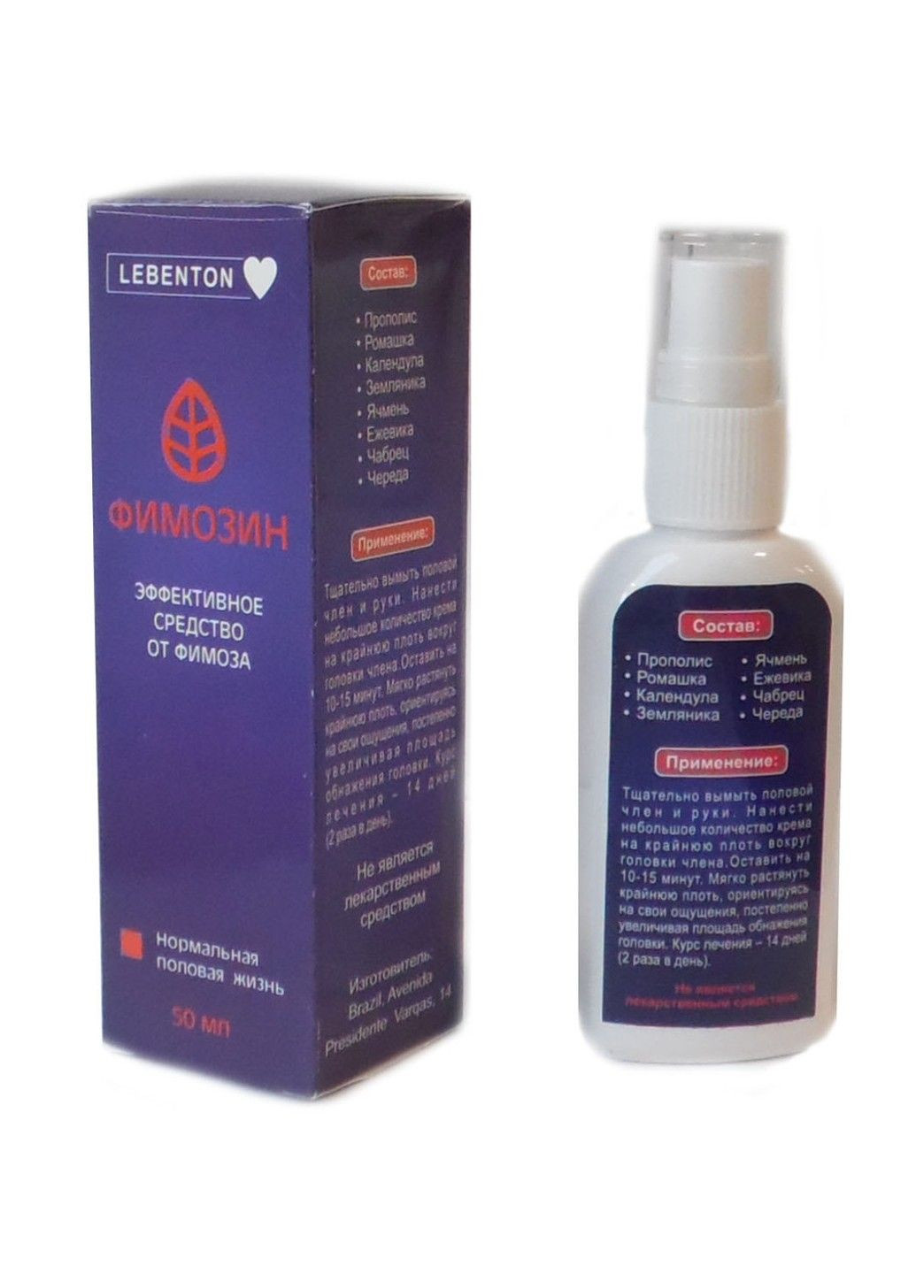 Фімозин крем від фімозу 50 мл New LIFE (317257121)