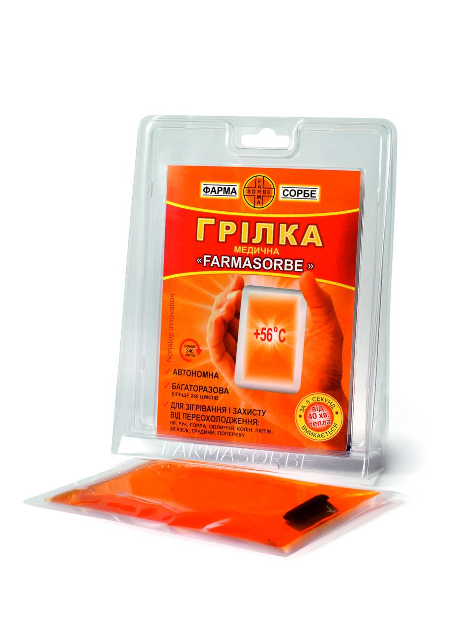 Грілка багаторазова FARMASORBE ФАРМАСОРБЕ (370188424)