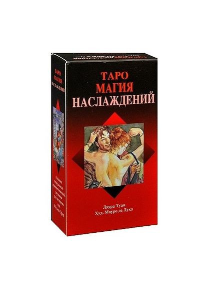 Магия Таро Наслаждений Taro (331288872)