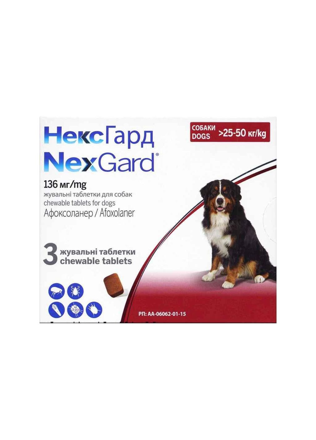 Таблетки от блох и клещей для собак НексГард 25-50кг (XL), (упаков. 3 таб) ТМ Boehringer Ingelheim (317205916)