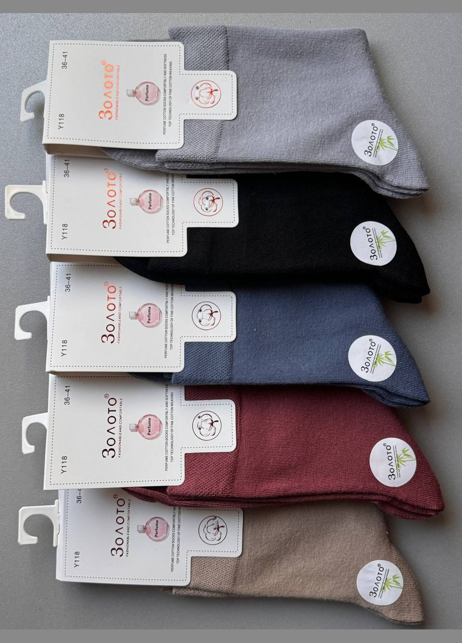 Комбинированные 5 пар классические плотные демисезонные бамбуковые носки премиум качества Золото однотонные (316719851)