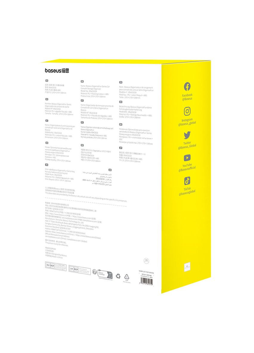 Автомобільний органайзер Series Car Console Storage Organizer Frosted Gray Baseus OrganizeFun (340279686)