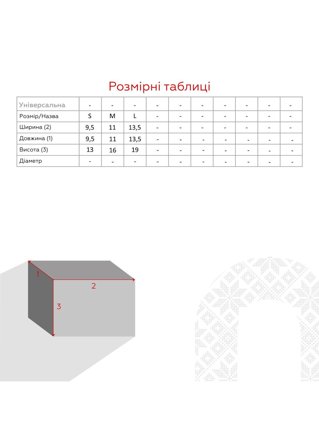 Набір контейнерів 3шт VC-443 (2000990531759A) shop (2000990531759) Bee Home (337358658)