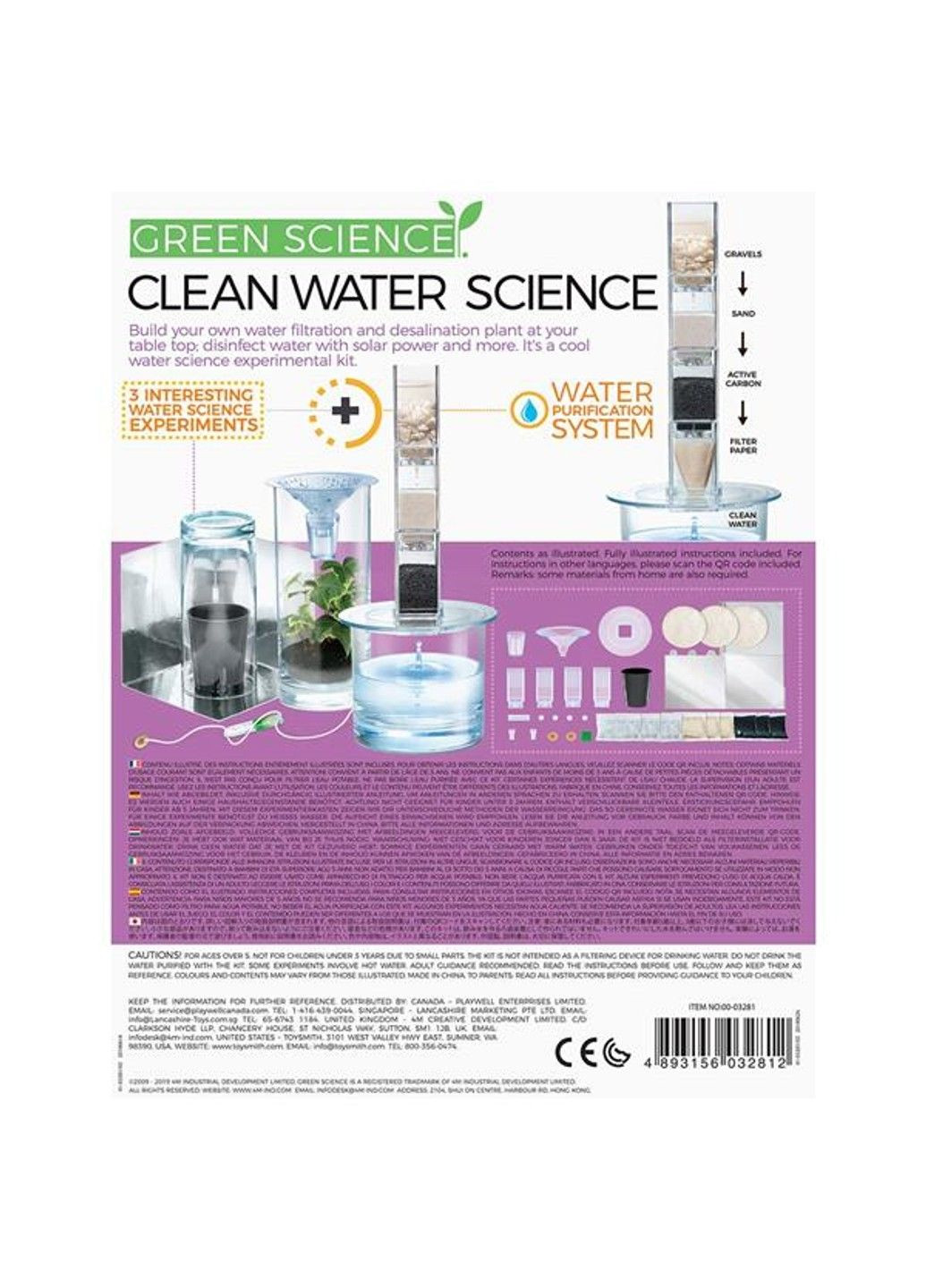 Набор для исследований Фильтр для воды (00-03281) 4M (335054395)