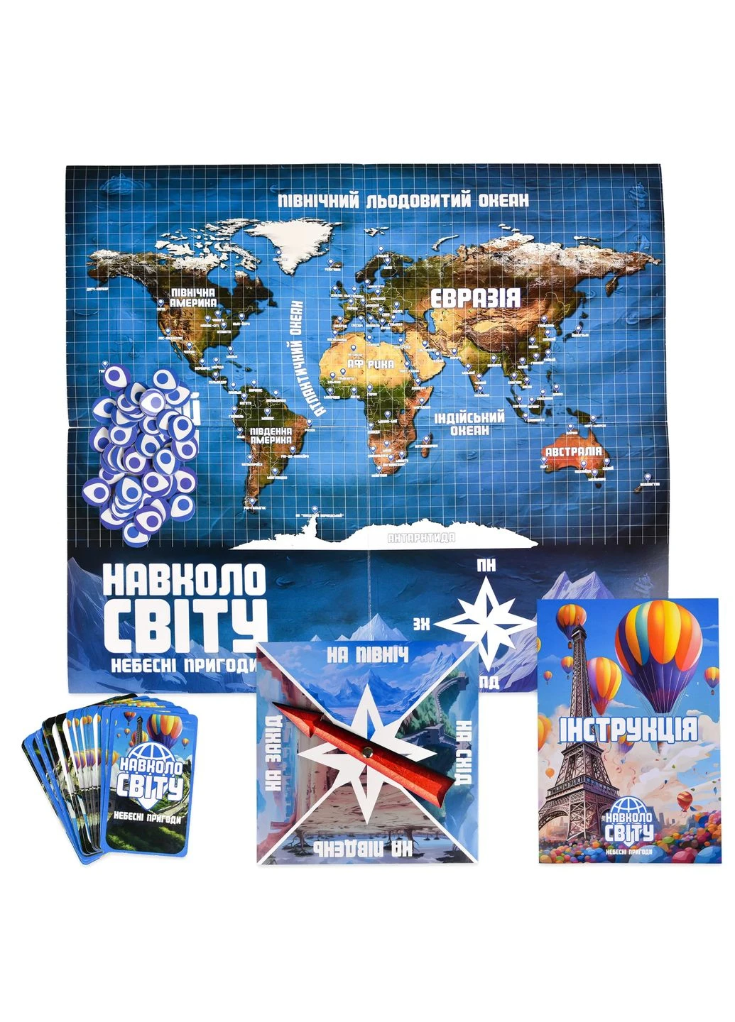 Настольная игра Strateg Вокруг света. Небесные приключения 30502 No Brand (385329430)