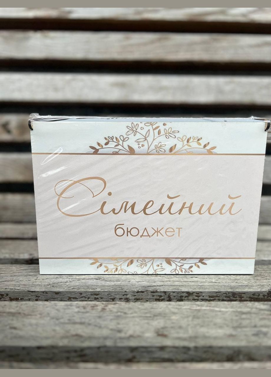 Деревянный ящик для денег "Бюджет семьи Цвет (ваниль)" No Brand (330774720)